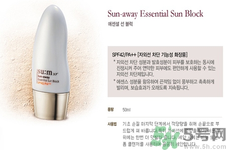 sum37度呼吸全效保濕隔離霜怎么樣？sum37度呼吸全效保濕隔離霜好用嗎？