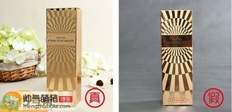 伊思蝸牛洗面奶真假怎么辨別?伊思蝸牛洗面奶真假辨別對比圖 伊思蝸牛洗面奶真假怎么辨別?伊思蝸牛洗面奶真假辨別對比圖