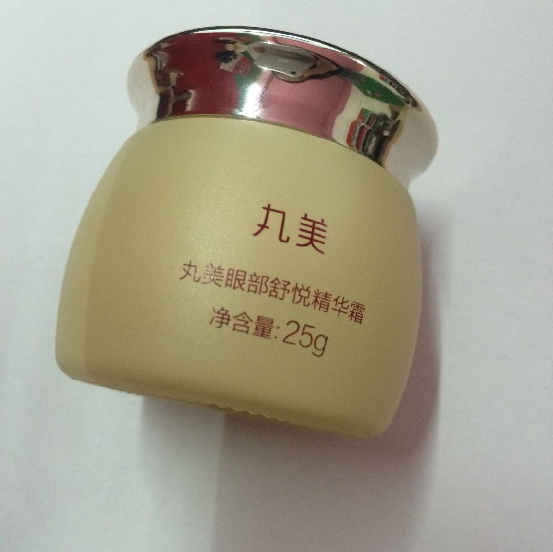 丸美眼霜效果怎么樣?丸美眼霜好用嗎? 丸美眼霜效果怎么樣?丸美眼霜好用嗎?