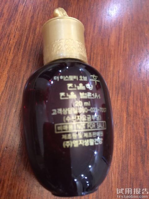 whoo后津率享怎么樣?whoo后津率享好用嗎? whoo后津率享怎么樣?whoo后津率享好用嗎?