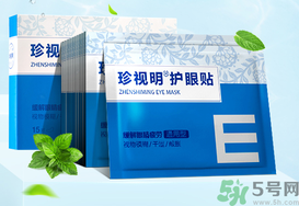 珍視明眼貼多少錢一盒有幾片?珍視明眼貼價格 珍視明眼貼多少錢一盒有幾片?珍視明眼貼價格