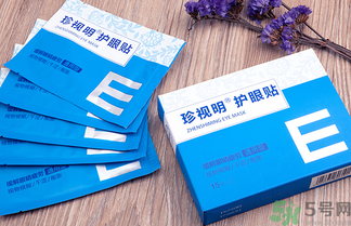 珍視明眼貼多少錢一盒有幾片?珍視明眼貼價格 珍視明眼貼多少錢一盒有幾片?珍視明眼貼價格