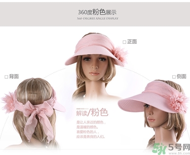 遮陽(yáng)帽什么顏色最防曬？遮陽(yáng)帽什么顏色好？