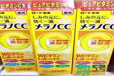 日本樂(lè)敦CC美容液怎么樣？日本樂(lè)敦CC美容液好用嗎？