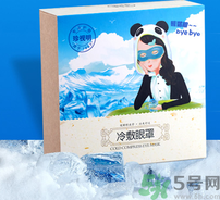 珍視明眼罩怎么用?珍視明眼罩使用方法 珍視明眼罩怎么用?珍視明眼罩使用方法