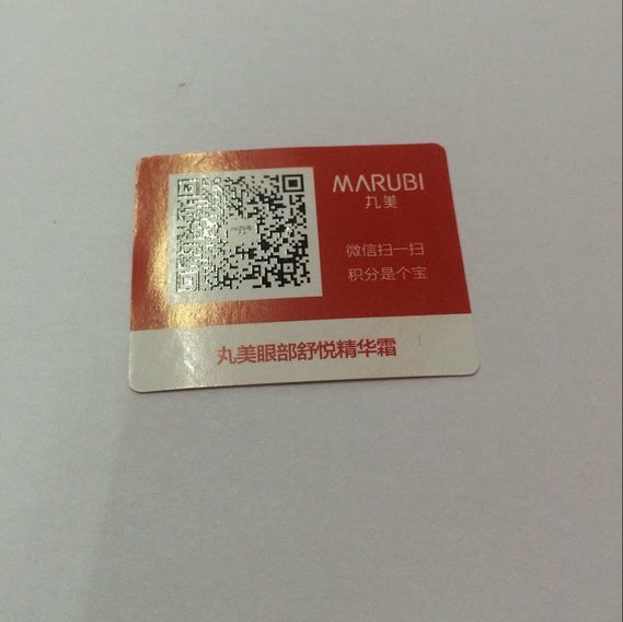 丸美眼霜效果怎么樣?丸美眼霜好用嗎? 丸美眼霜效果怎么樣?丸美眼霜好用嗎?