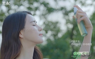 韓律艾草補水鎮(zhèn)靜噴霧怎么樣？好用嗎？