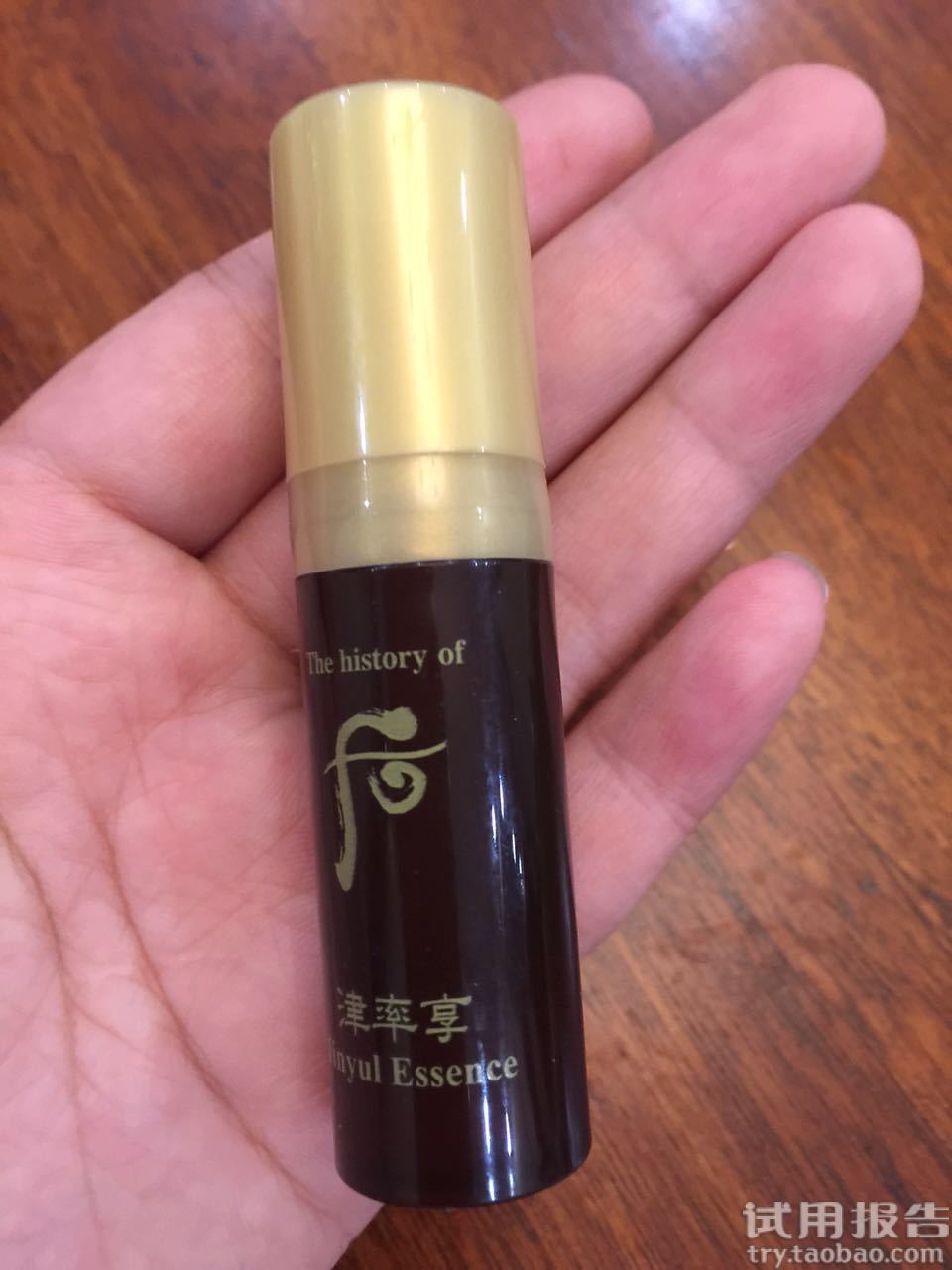 whoo后津率享怎么樣?whoo后津率享好用嗎? whoo后津率享怎么樣?whoo后津率享好用嗎?