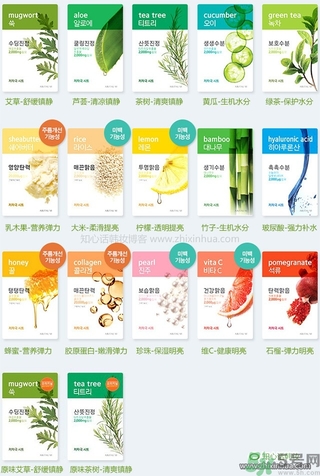 Aritaum植物精華面膜怎么樣 愛(ài)茉莉植物精華面膜功效