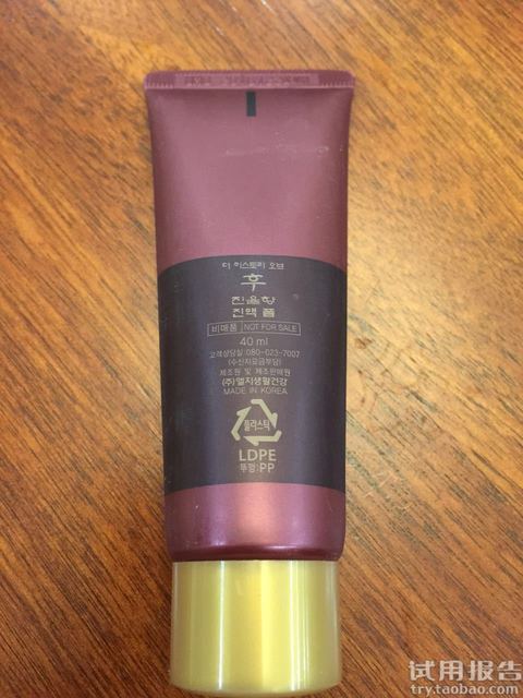 whoo后津率享怎么樣?whoo后津率享好用嗎? whoo后津率享怎么樣?whoo后津率享好用嗎?