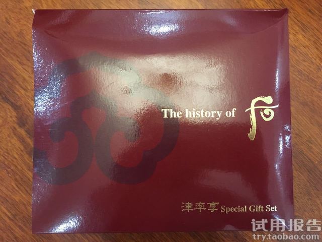 whoo后津率享怎么樣?whoo后津率享好用嗎? whoo后津率享怎么樣?whoo后津率享好用嗎?