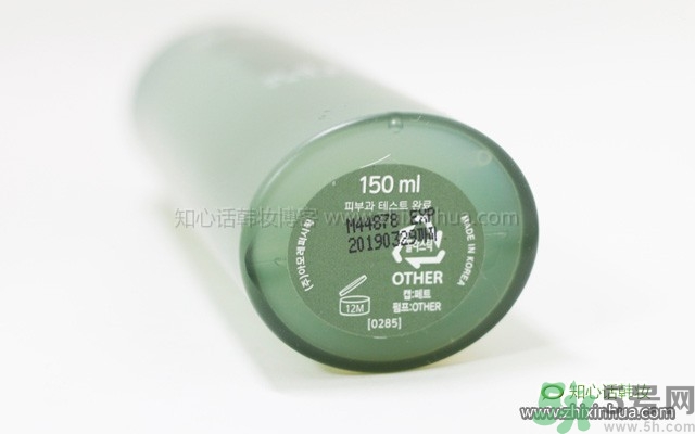 韓律艾草補水鎮(zhèn)靜噴霧怎么樣？好用嗎？