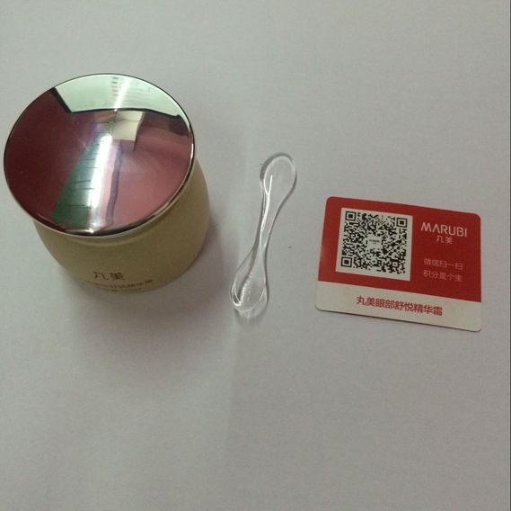 丸美眼霜效果怎么樣?丸美眼霜好用嗎? 丸美眼霜效果怎么樣?丸美眼霜好用嗎?