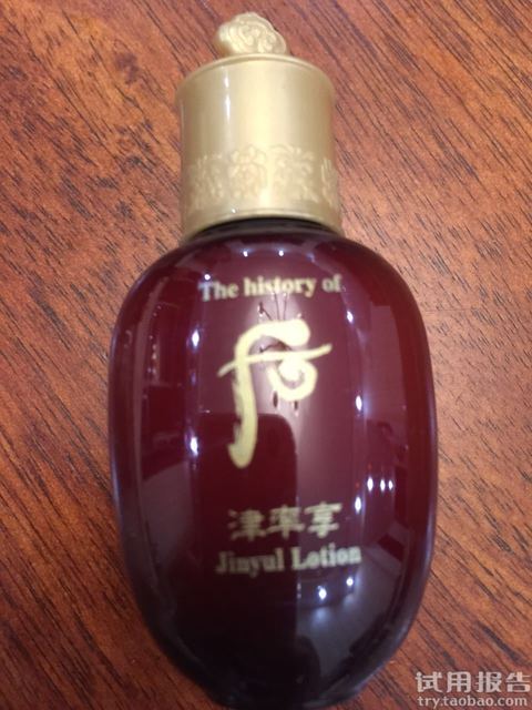 whoo后津率享怎么樣?whoo后津率享好用嗎? whoo后津率享怎么樣?whoo后津率享好用嗎?