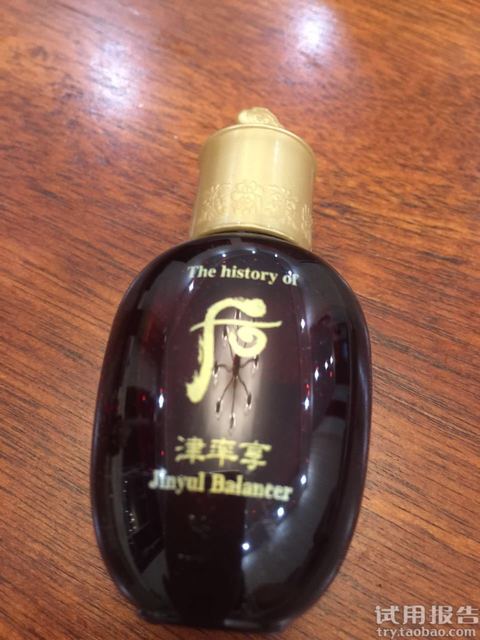 whoo后津率享怎么樣?whoo后津率享好用嗎? whoo后津率享怎么樣?whoo后津率享好用嗎?