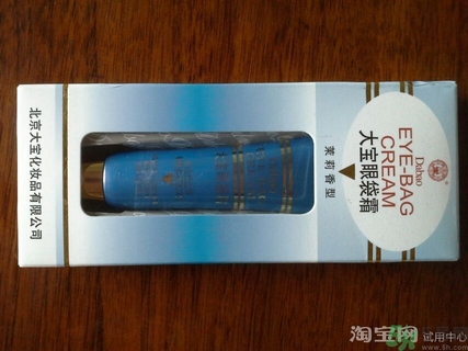 大寶眼袋霜怎么用?大寶眼袋霜使用方法 大寶眼袋霜怎么用?大寶眼袋霜使用方法