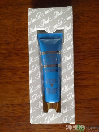 大寶眼袋霜怎么用?大寶眼袋霜使用方法 大寶眼袋霜怎么用?大寶眼袋霜使用方法