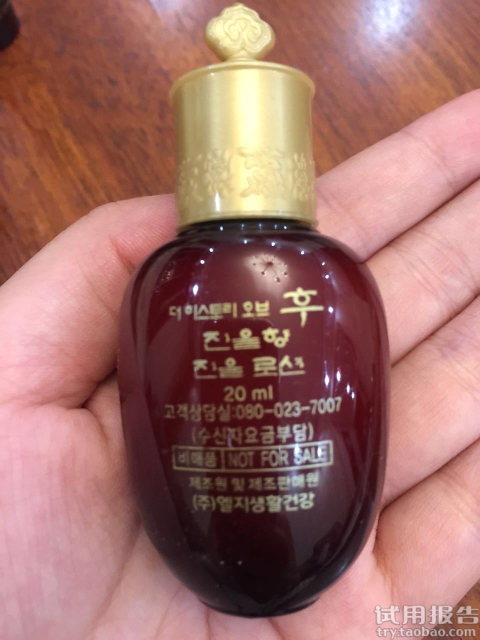 whoo后津率享怎么樣?whoo后津率享好用嗎? whoo后津率享怎么樣?whoo后津率享好用嗎?