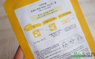 Aritaum植物精華面膜怎么樣 愛(ài)茉莉植物精華面膜功效