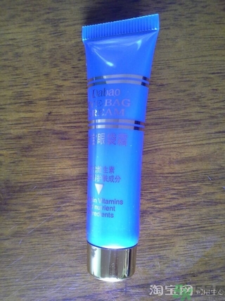 大寶眼袋霜怎么用?大寶眼袋霜使用方法 大寶眼袋霜怎么用?大寶眼袋霜使用方法