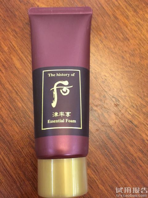 whoo后津率享怎么樣?whoo后津率享好用嗎? whoo后津率享怎么樣?whoo后津率享好用嗎?