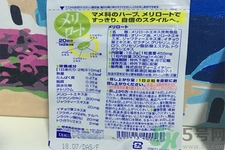 日本DHC下半身瘦腿丸怎么樣？日本DHC下半身瘦腿丸好用嗎？