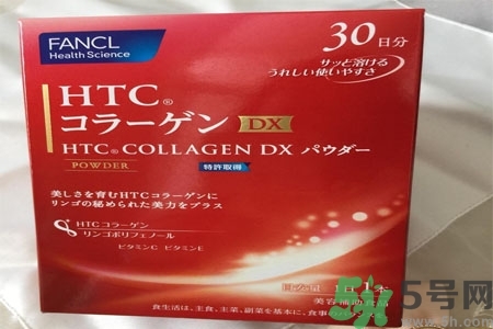 日本fancl美肌膠原蛋白丸怎么樣？日本fancl美肌膠原蛋白丸好用嗎？