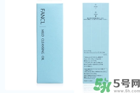 fancl卸妝油納米凈化液乳好嗎？fancl卸妝油納米凈化液乳好不好？