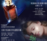 雅詩蘭黛小棕瓶怎么樣？雅詩蘭黛小棕瓶怎么用？