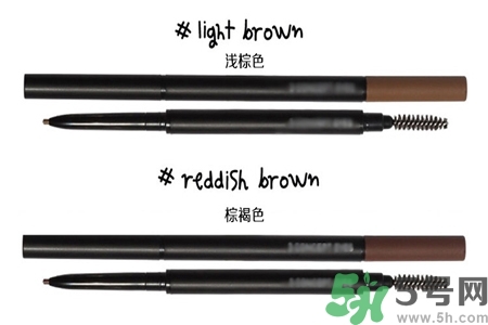 3ce極細(xì)雙頭眉筆怎么樣？3ce極細(xì)雙頭眉筆系列有什么顏色？