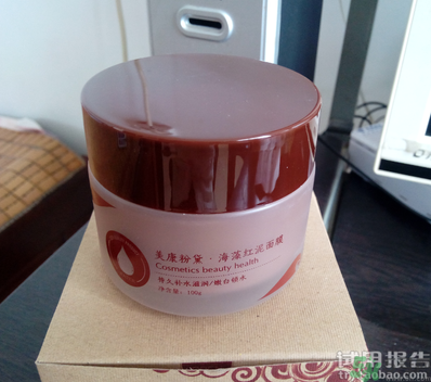 美康粉黛海藻面膜怎么樣?美康粉黛海藻面膜好用嗎? 美康粉黛海藻面膜怎么樣?美康粉黛海藻面膜好用嗎?