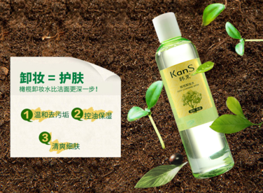 卸妝油可以當洗面奶用嗎？卸妝水能卸指甲油嗎？