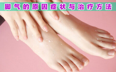 腳氣一直不好怎么辦 腳氣為什么總是反反復(fù)復(fù)