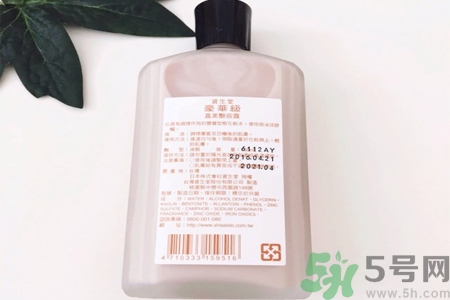 資生堂嘉美艷容露怎么樣？資生堂嘉美艷容露好用嗎？