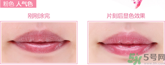 迪奧變色唇膏有幾種色號?迪奧變色唇膏試色圖 迪奧變色唇膏有幾種色號?迪奧變色唇膏試色圖