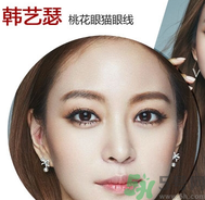 桃花眼是什么樣的？桃花眼怎么畫眼妝？