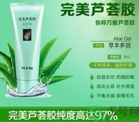 完美蘆薈膠怎么樣？完美蘆薈膠有哪些作用？