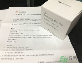 ph胎盤素按摩膏怎么用?ph胎盤素按摩膏使用方法 ph胎盤素按摩膏怎么用?ph胎盤素按摩膏使用方法