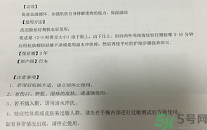 ph胎盤素按摩膏怎么用?ph胎盤素按摩膏使用方法 ph胎盤素按摩膏怎么用?ph胎盤素按摩膏使用方法