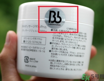 ph胎盤素按摩膏真假怎么辨別?ph胎盤素按摩膏真假辨別圖 ph胎盤素按摩膏真假怎么辨別?ph胎盤素按摩膏真假辨別圖