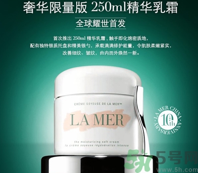 海藍(lán)之謎面霜怎么樣?海藍(lán)之謎面霜有用嗎? 海藍(lán)之謎面霜怎么樣?海藍(lán)之謎面霜有用嗎?