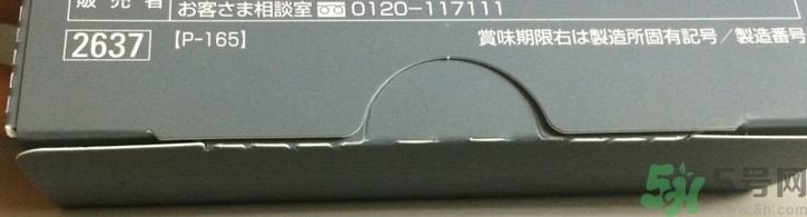 pola美白丸真假怎么辨別?pola美白丸真假辨別圖 pola美白丸真假怎么辨別?pola美白丸真假辨別圖