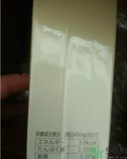 pola美白丸真假怎么辨別?pola美白丸真假辨別圖 pola美白丸真假怎么辨別?pola美白丸真假辨別圖