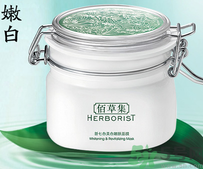 美白面膜哪個牌子好？美白面膜有用嗎?