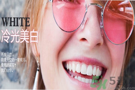 冷光美白牙齒可以保持多長時(shí)間？冷光美白牙齒有副作用嗎？