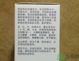 法蘭琳卡玫瑰花苞水怎么用?法蘭琳卡玫瑰花苞水使用方法 法蘭琳卡玫瑰花苞水怎么用?法蘭琳卡玫瑰花苞水使用方法