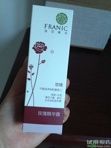 法蘭琳卡玫瑰花苞水真假怎么辨別? 法蘭琳卡玫瑰花苞水真假怎么辨別?