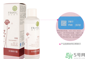 法蘭琳卡玫瑰花苞水真假怎么辨別? 法蘭琳卡玫瑰花苞水真假怎么辨別?