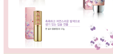 吳妍珠的口紅什么牌子？韓秀珠口紅什么牌子？