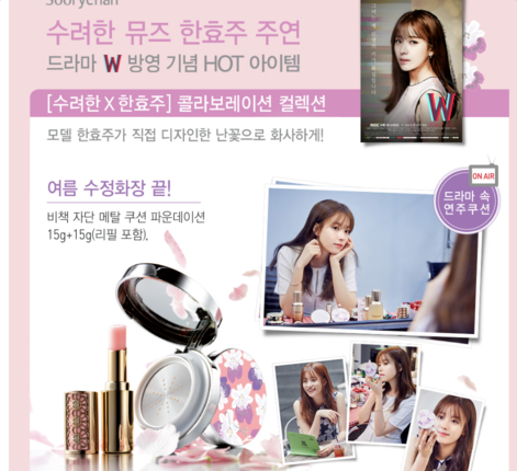 吳妍珠的口紅什么牌子？韓秀珠口紅什么牌子？